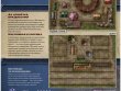 Pathfinder. НРИ. Вторая редакция. Игровое поле "Фестиваль"