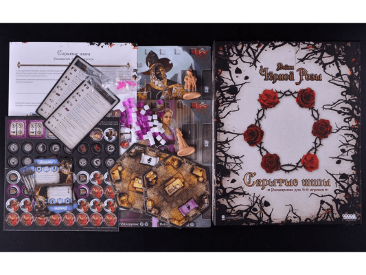 Настольная игра Войны Черной Розы: Скрытые шипы