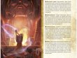 Fateforge: Летописи Эаны. Книга 4. Энциклопедия