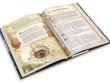 Fateforge: Летописи Эаны. Книга 4. Энциклопедия