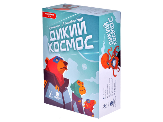 Дикий космос