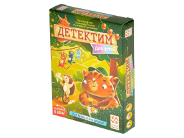 Детектим. Для детей: Кот Макс и его друзья