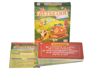 Детектим. Для детей: Кот Макс и его друзья