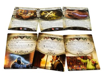 Ужас Аркхэма Карточная игра: Стражи Бездны