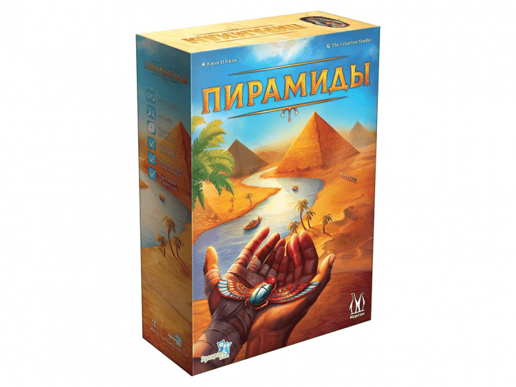 Пирамиды