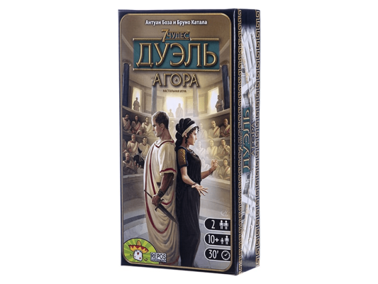 7 чудес. Дуэль: Агора