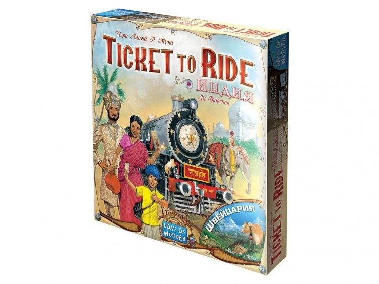 Ticket to Ride: Индия и Швейцария