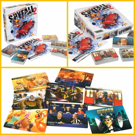 Настольная игра Находка для шпиона 2 / Spyfall 2