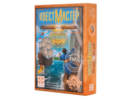 КвестМастер: Пиратский остров