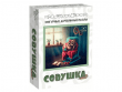 Фигурный деревянный пазл "Совушка"