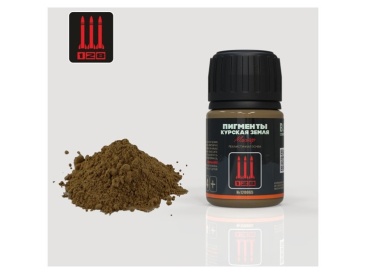 Пигмент "128", Курская земля