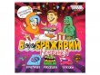 Воображарий: Вечеринка