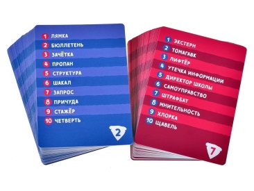 Воображарий: Вечеринка