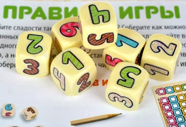 Сластёна