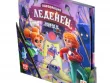 Корпорация Леденец