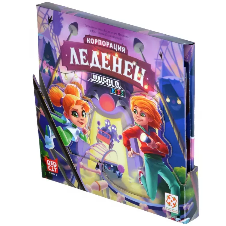 Корпорация Леденец