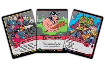 Эпичные схватки боевых магов: Избиение на Арене хрени