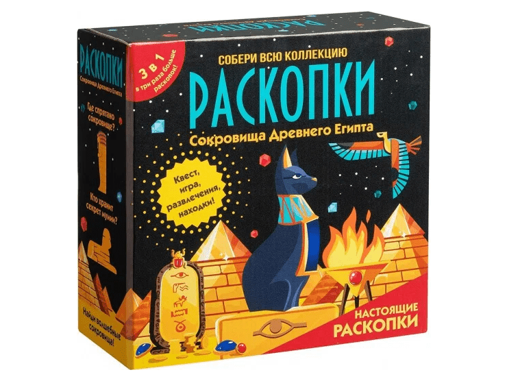 Набор с квестом 3 в 1 " Раскопки в Древнем Египте"