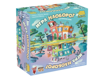 Игра наоборот