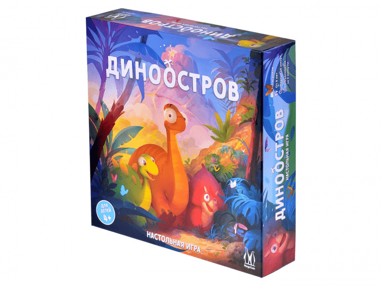 Диноостров