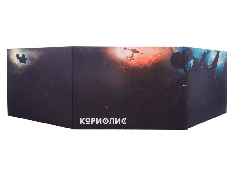 Кориолис: Третий Горизонт. Ширма ведущего