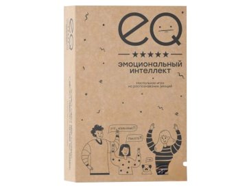 Эмоциональный интеллект