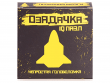 Головоломка "Ракета"