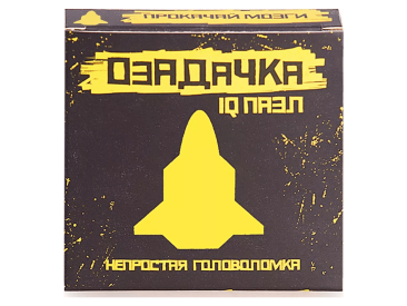 Головоломка &quot;Ракета&quot;