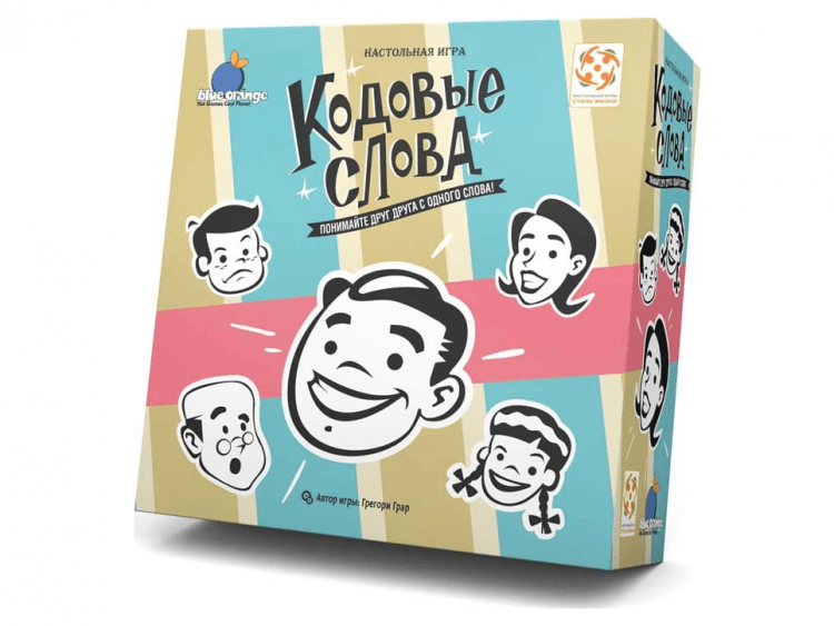 Кодовые слова
