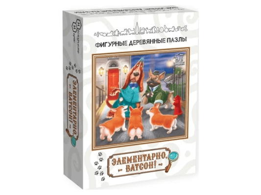 Фигурный деревянный пазл &quot;Элементарно, Ватсон!&quot;