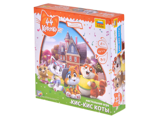 44 котёнка: Кис-кис коты