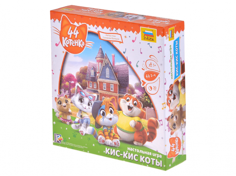 44 котёнка: Кис-кис коты