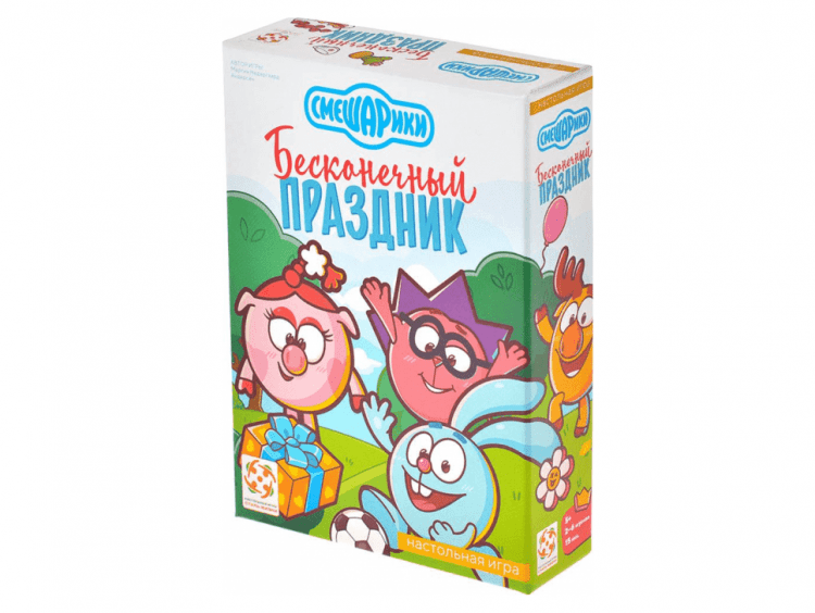 Смешарики. Бесконечный праздник