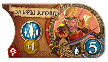 Small World of Warcraft