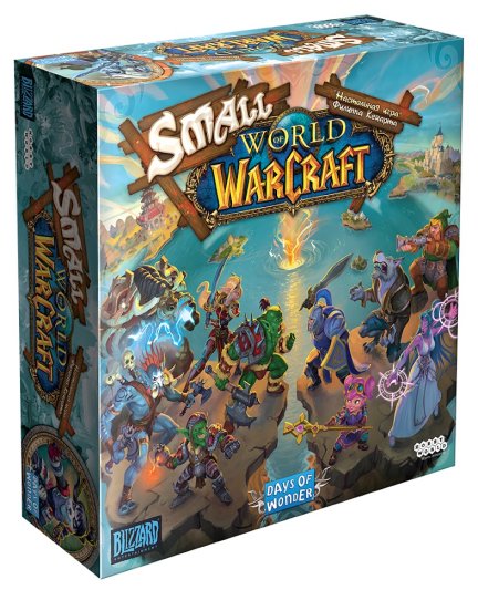Small World of Warcraft