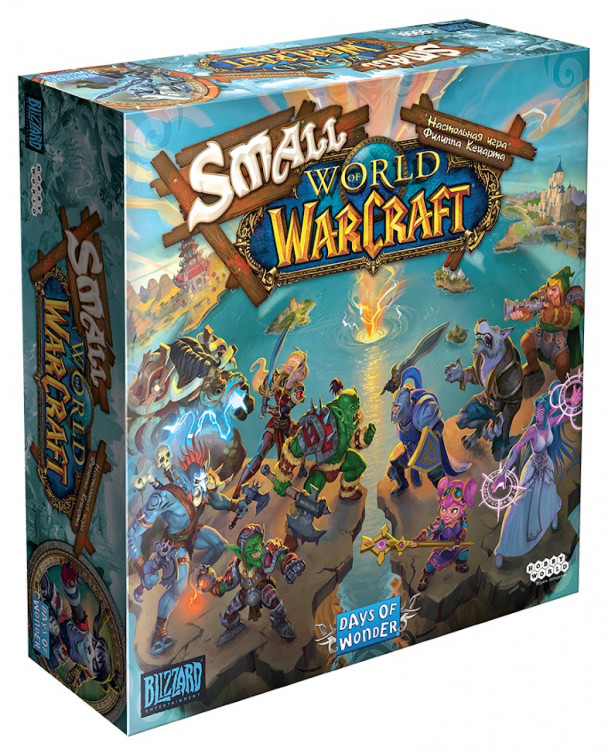 Small World of Warcraft