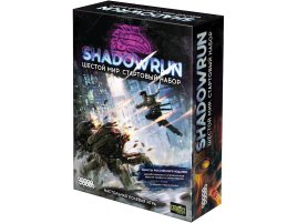 Shadowrun: Шестой мир. Стартовый Набор