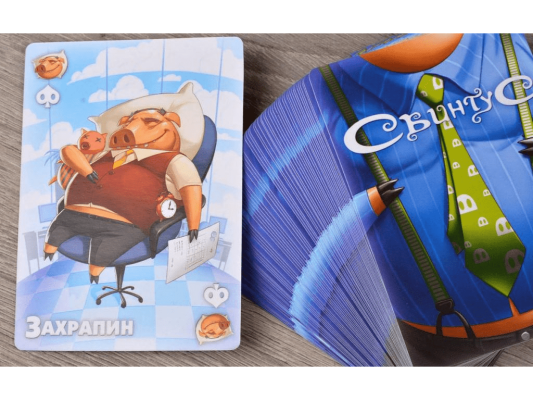 Настольная игра Свинтус Премиум-издание