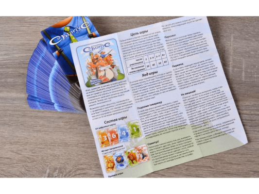 Настольная игра Свинтус Премиум-издание