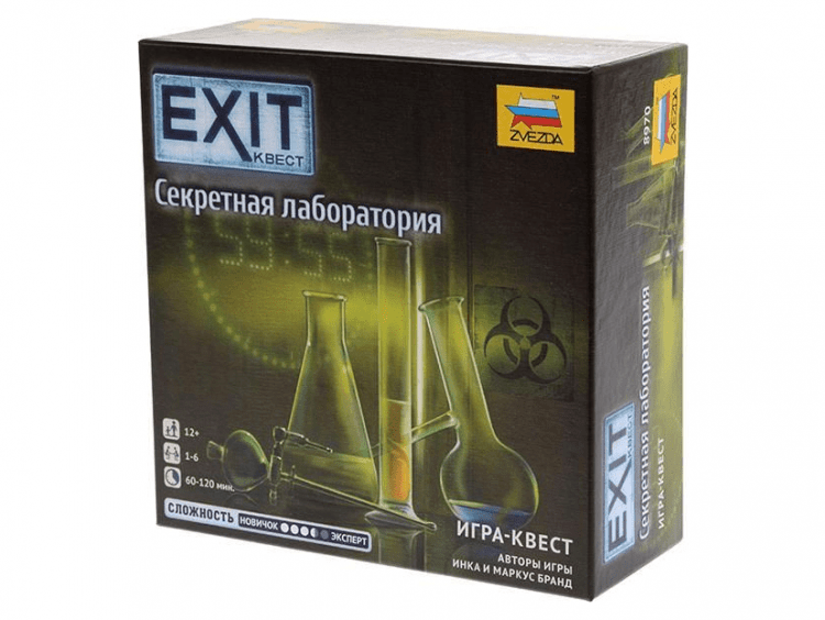 EXIT-Квест: Секретная лаборатория