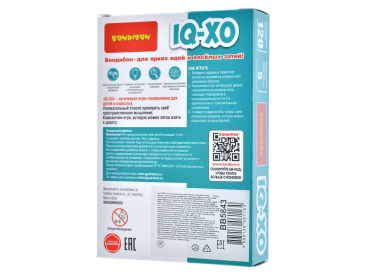 IQ-XO