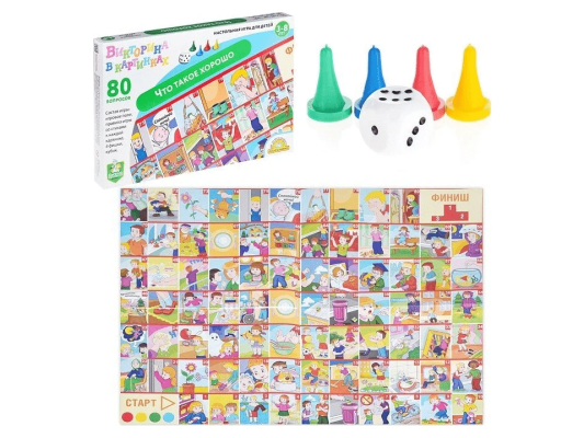 Настольная игра Викторина &quot;Что такое хорошо&quot;