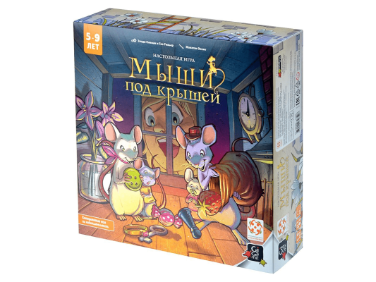 Мыши под крышей