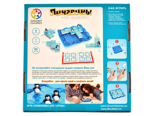 Настольная игра Пингвины на льдинах