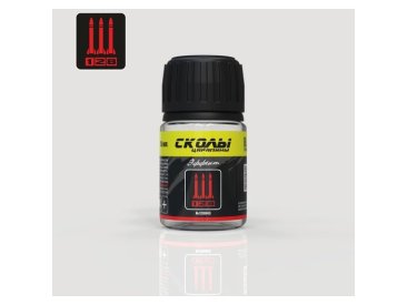 Эффект Сколы царапины "128"