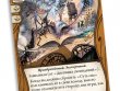 Ужас Аркхэма. Карточная игра: Пожиратели снов. Сыщики