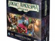 Ужас Аркхэма. Карточная игра: Пожиратели снов. Сыщики