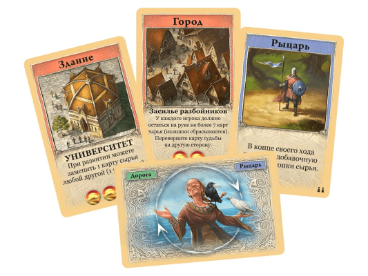 Настольная игра Catan. Быстрая карточная игра
