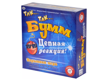Тик...Так Бумм: Цепная реакция