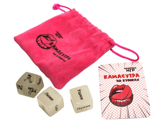 Настольная игра Камасутра на кубиках 18+